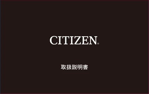 citizen シチズンウオッチH147